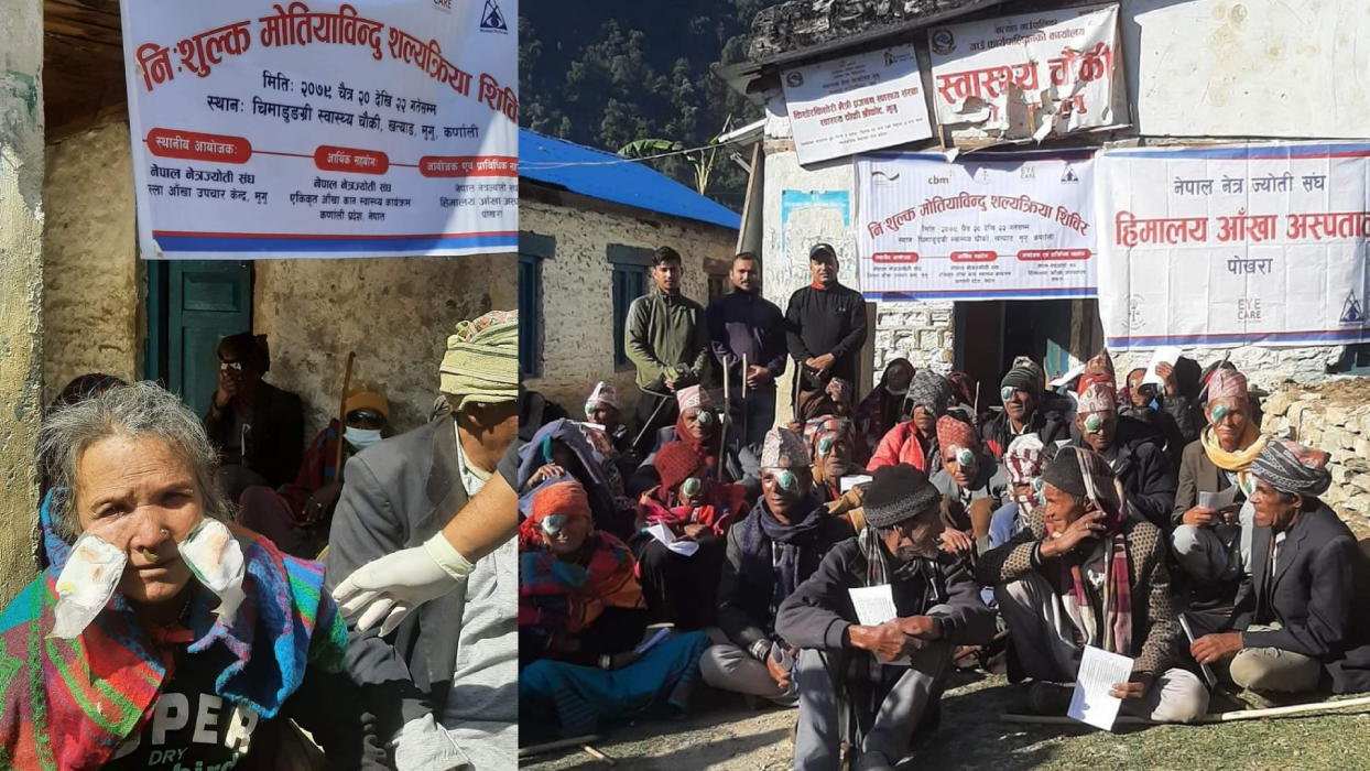 मुगुमा नेत्रज्योति संघको निःशुल्क आँखा शिविर, १५४ जनाले पाए गुमेको ज्योति